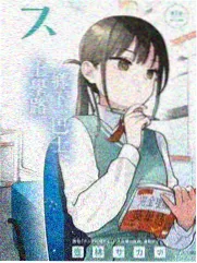 慢行日记综艺海报